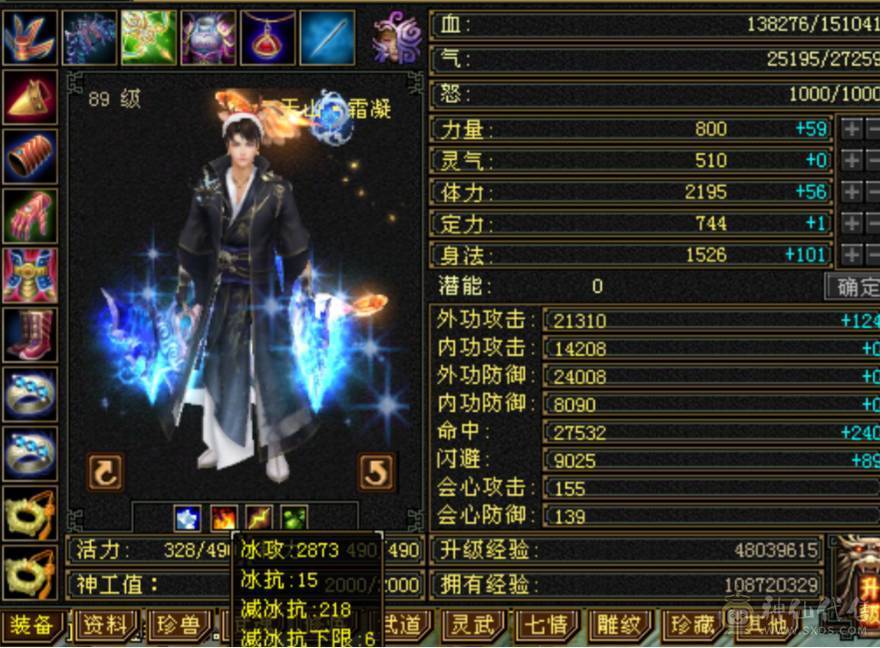 9月2日，改秒价，更新了很多东西，一口价，不刀不砍价别打电话，后台v3，时装两套，