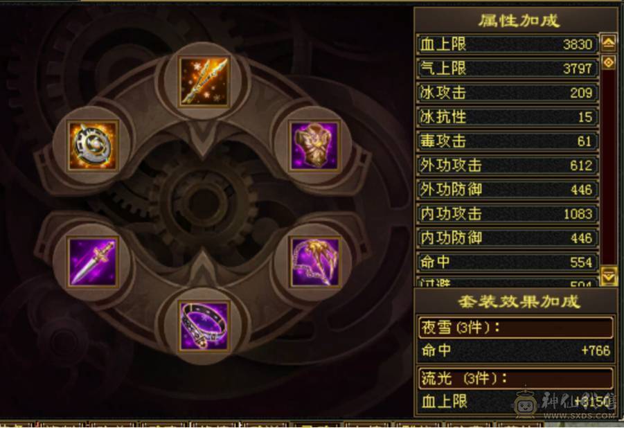 9月2日，改秒价，更新了很多东西，一口价，不刀不砍价别打电话，后台v3，时装两套，