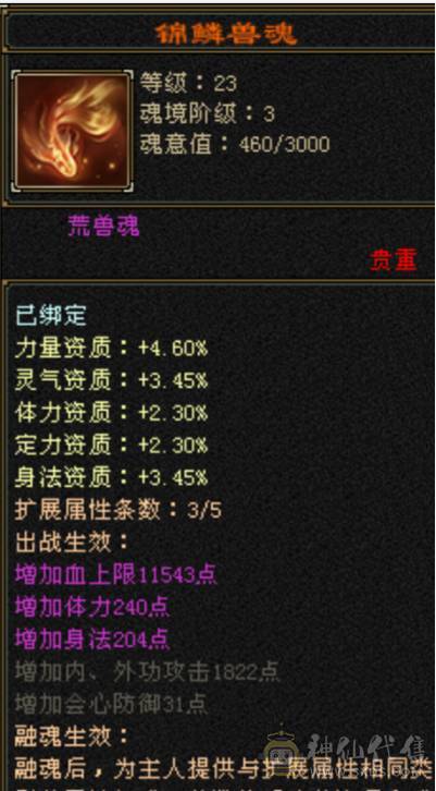 9月2日，改秒价，更新了很多东西，一口价，不刀不砍价别打电话，后台v3，时装两套，