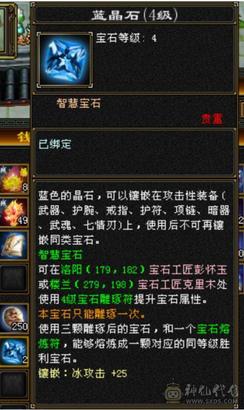 9月2日，改秒价，更新了很多东西，一口价，不刀不砍价别打电话，后台v3，时装两套，