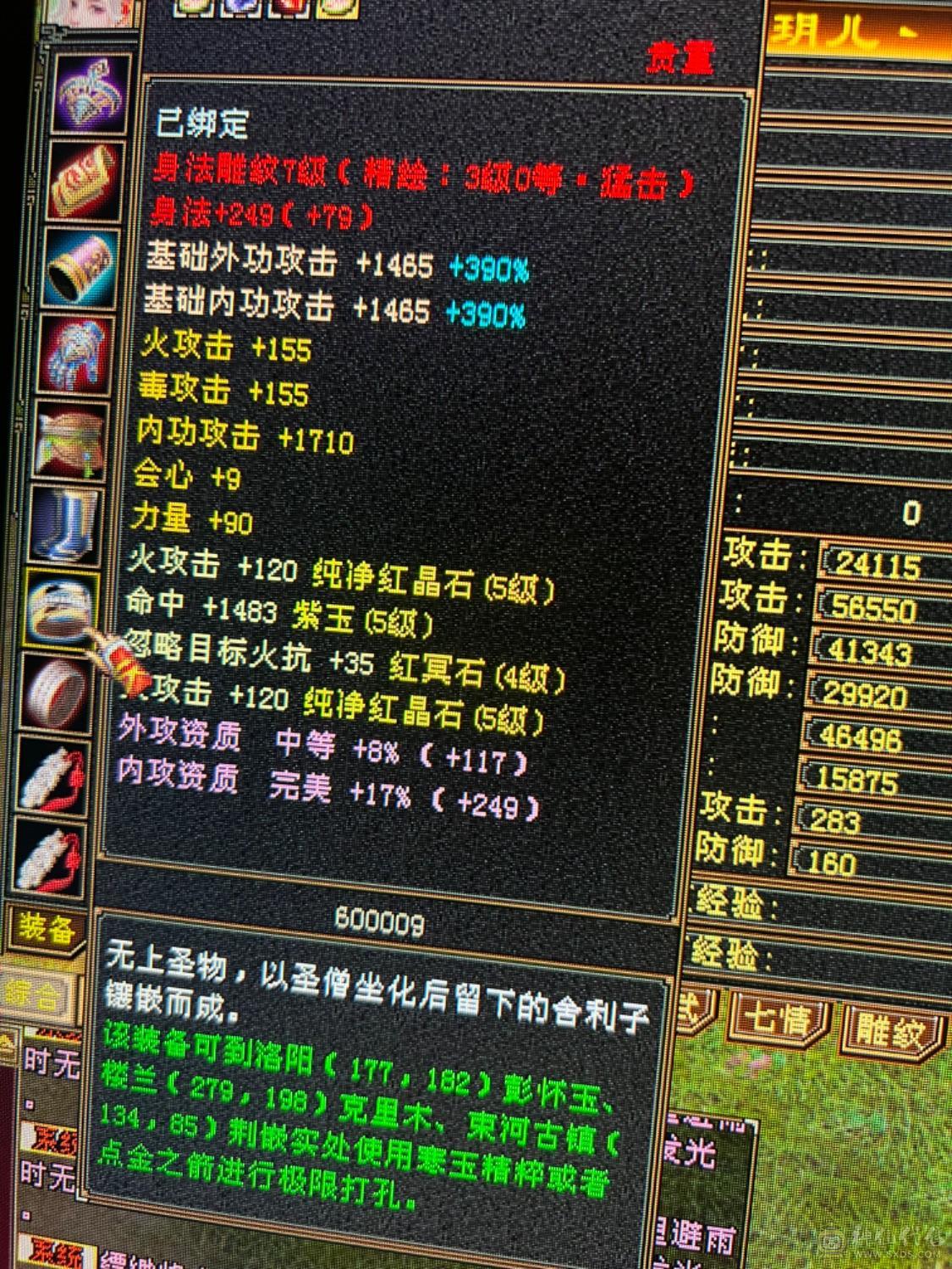 盟会9满五，没有宝宝