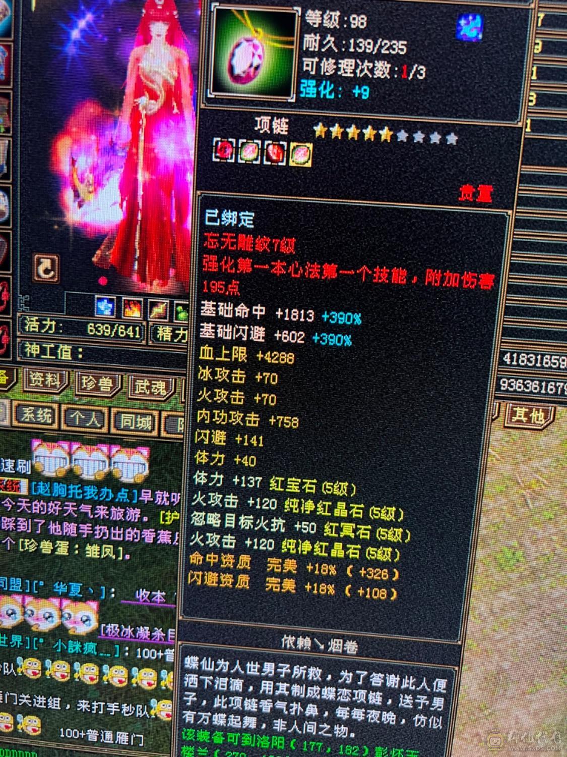 盟会9满五，没有宝宝