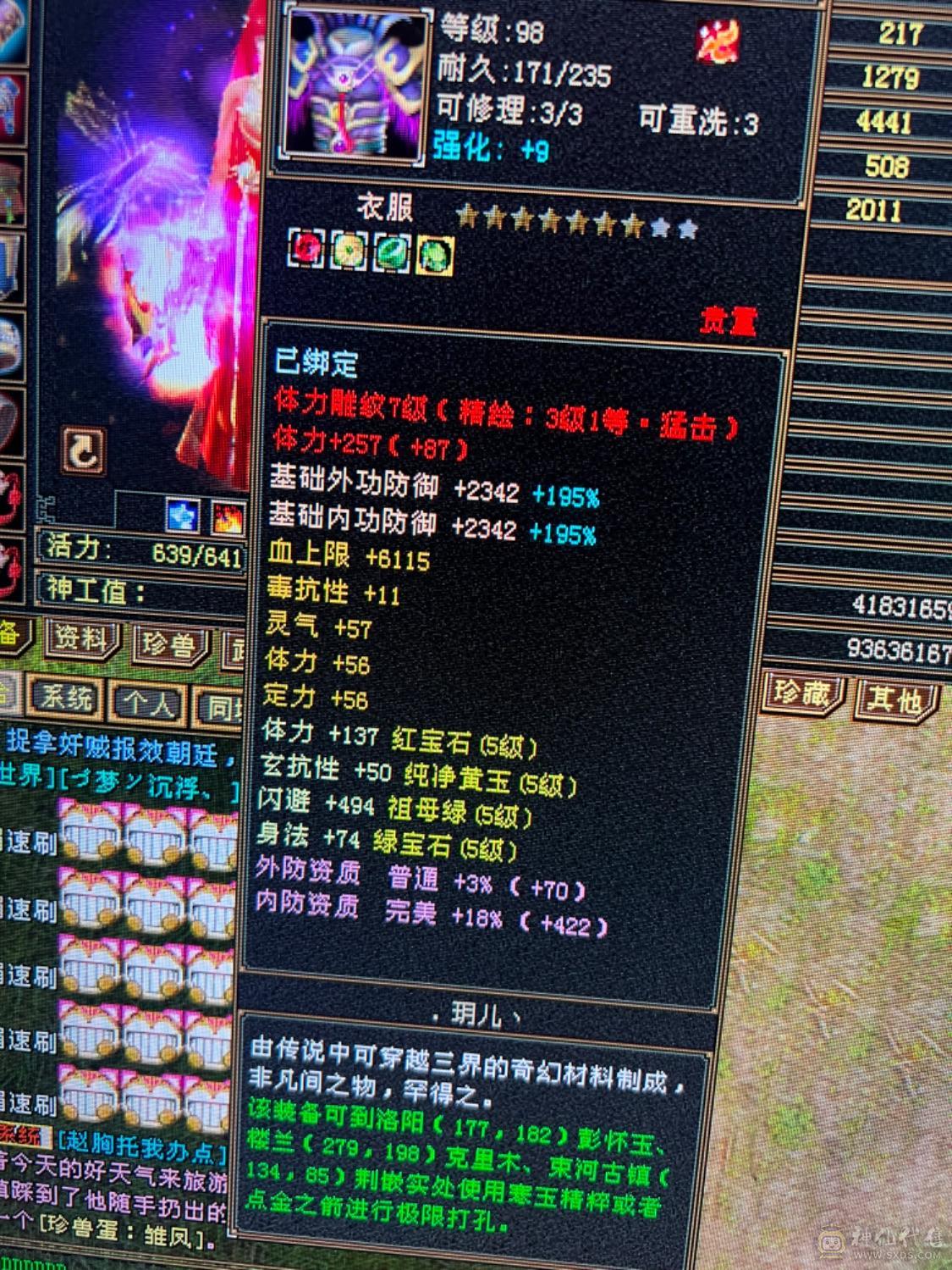 盟会9满五，没有宝宝