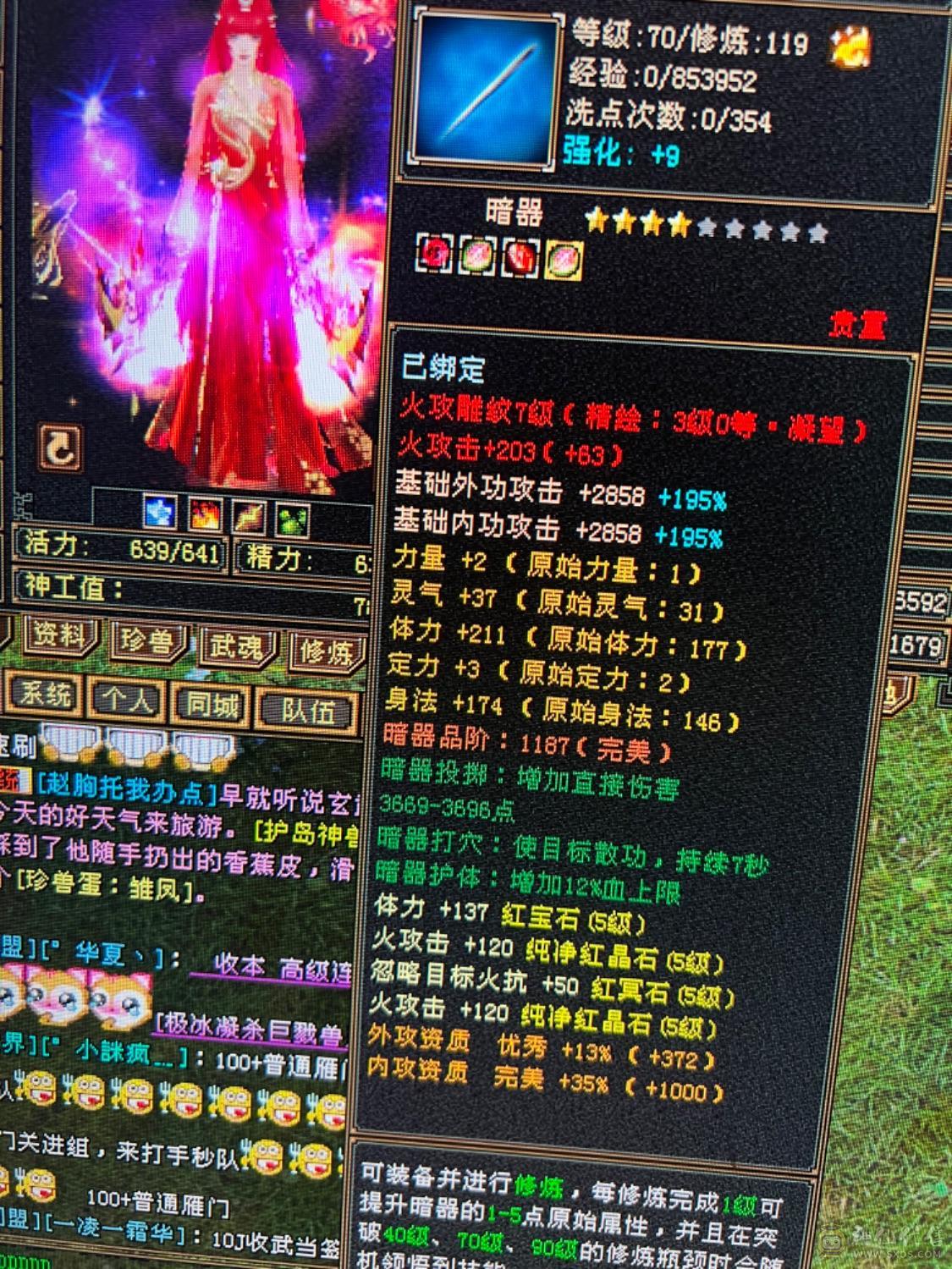 盟会9满五，没有宝宝