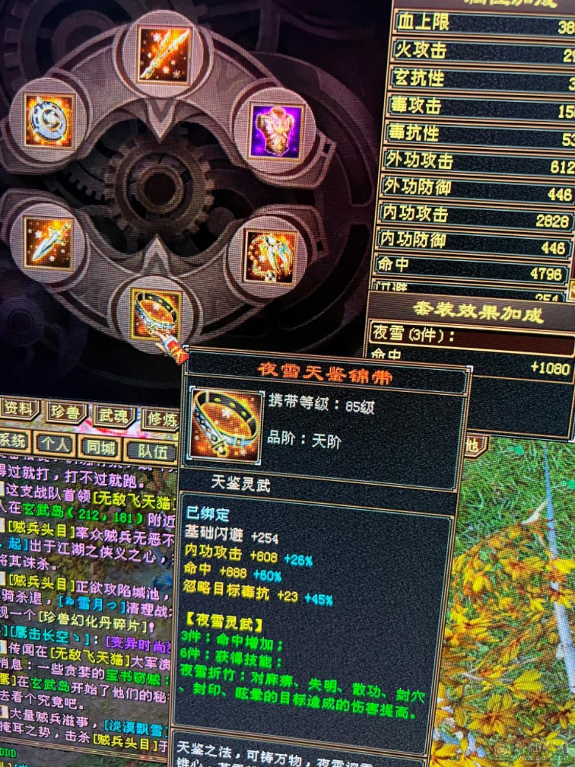 盟会9满五，没有宝宝