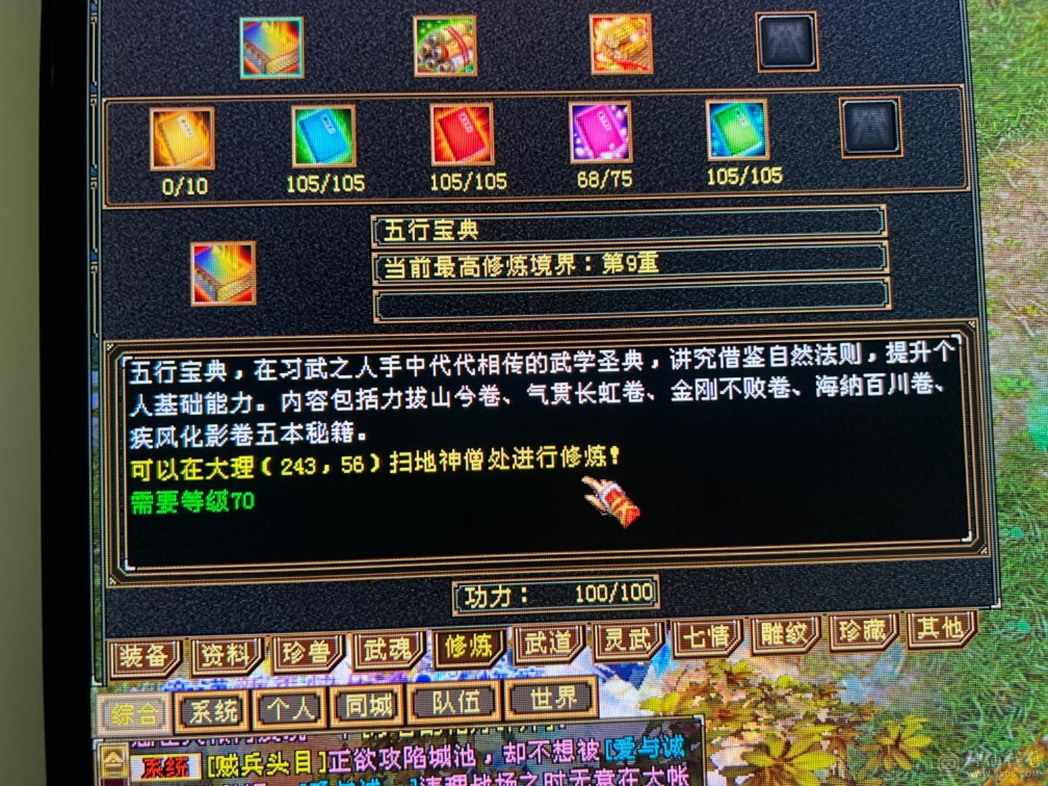 盟会9满五，没有宝宝