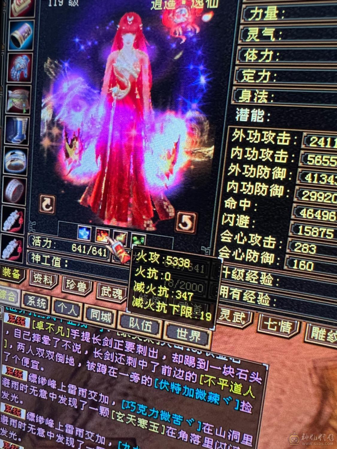 盟会9满五，没有宝宝