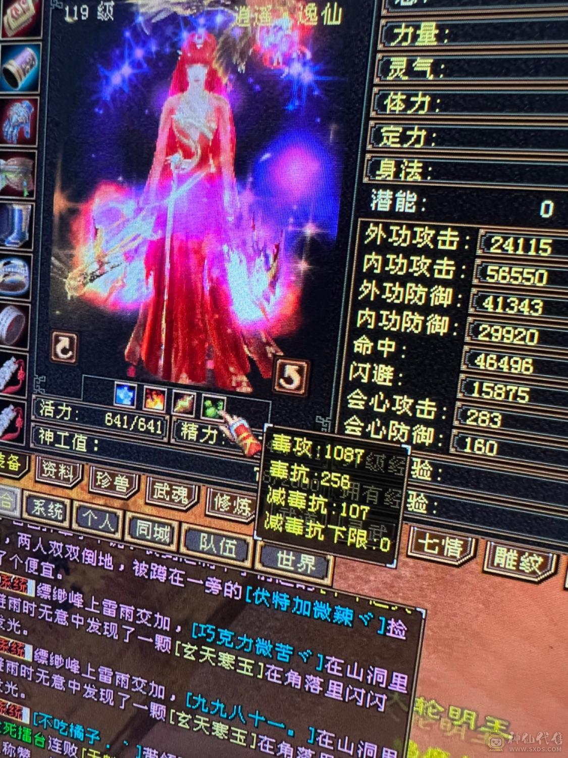 盟会9满五，没有宝宝