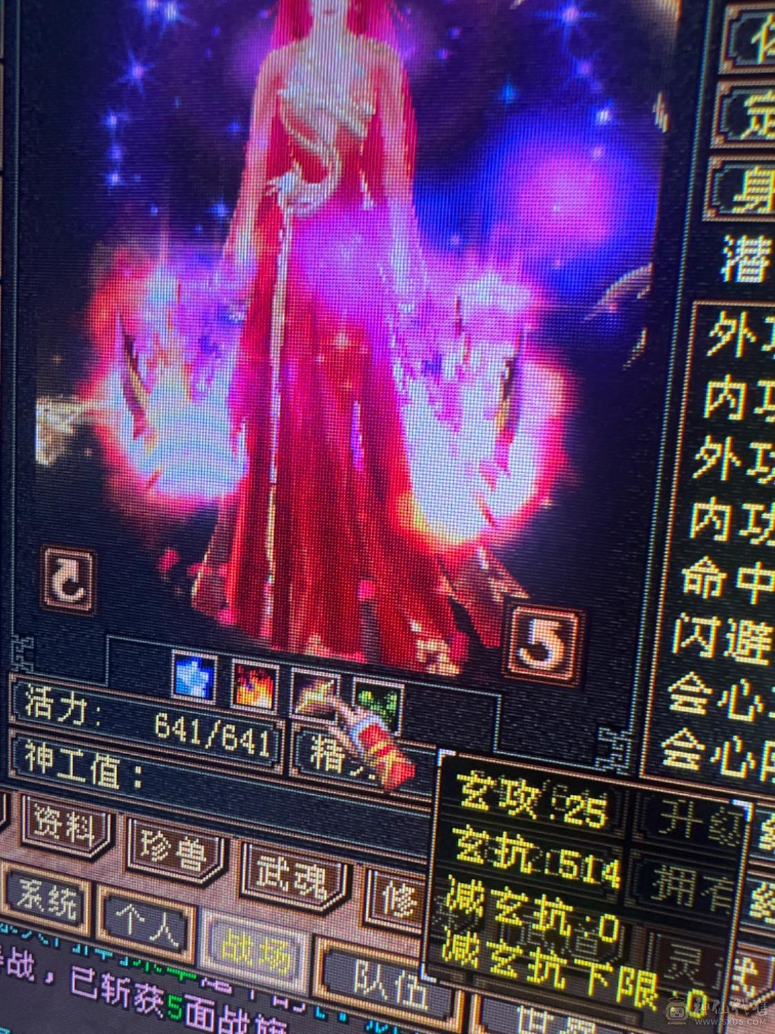 盟会9满五，没有宝宝