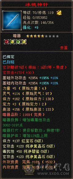 弃坑甩卖，买到就是赚到