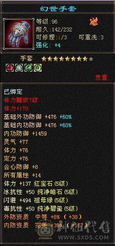 弃坑甩卖，买到就是赚到