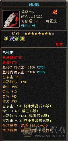 弃坑甩卖，买到就是赚到