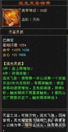 芬达推荐： 精品天山，一口价，超值号！