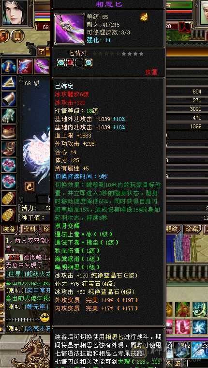 阿伟推荐：五一特惠5级天山身法7雕其他6 白骆驼 无精华状态  