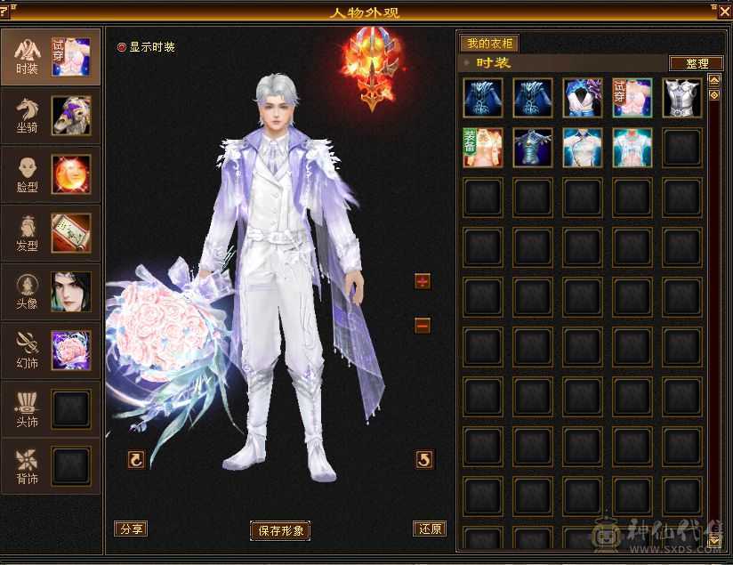 阿伟推荐：五一特惠5级天山身法7雕其他6 白骆驼 无精华状态  