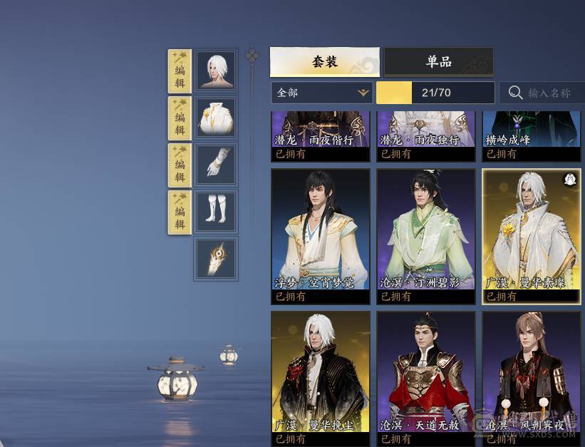 广漠明光340神兵