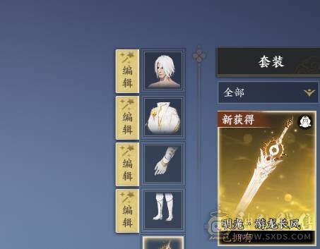 广漠明光340神兵