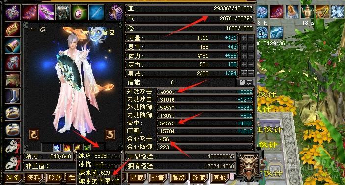 移动粉丝团：满5减，双修，杂抗天山，一手打造细节拉满，看图全部裸面板，能秒电话联系