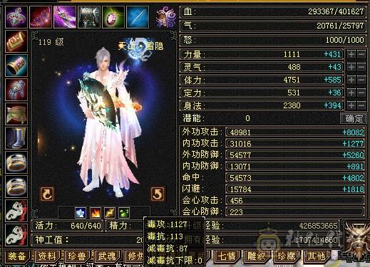 移动粉丝团：满5减，双修，杂抗天山，一手打造细节拉满，看图全部裸面板，能秒电话联系