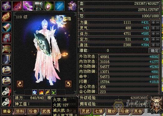 移动粉丝团：满5减，双修，杂抗天山，一手打造细节拉满，看图全部裸面板，能秒电话联系