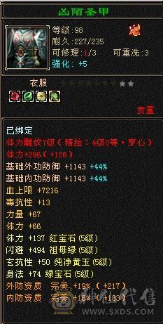 移动粉丝团：满5减，双修，杂抗天山，一手打造细节拉满，看图全部裸面板，能秒电话联系
