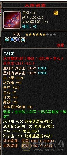 移动粉丝团：满5减，双修，杂抗天山，一手打造细节拉满，看图全部裸面板，能秒电话联系