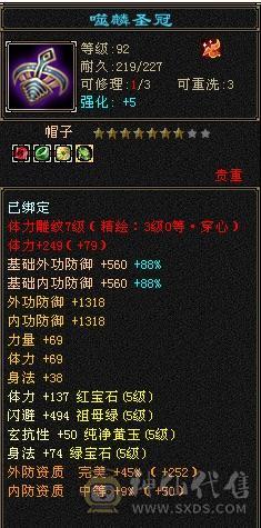移动粉丝团：满5减，双修，杂抗天山，一手打造细节拉满，看图全部裸面板，能秒电话联系
