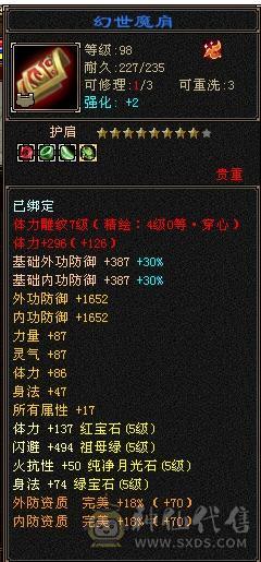 移动粉丝团：满5减，双修，杂抗天山，一手打造细节拉满，看图全部裸面板，能秒电话联系