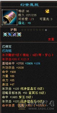 移动粉丝团：满5减，双修，杂抗天山，一手打造细节拉满，看图全部裸面板，能秒电话联系