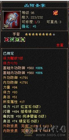 移动粉丝团：满5减，双修，杂抗天山，一手打造细节拉满，看图全部裸面板，能秒电话联系