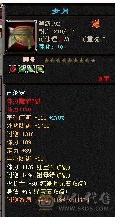 移动粉丝团：满5减，双修，杂抗天山，一手打造细节拉满，看图全部裸面板，能秒电话联系