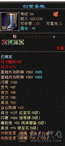 移动粉丝团：满5减，双修，杂抗天山，一手打造细节拉满，看图全部裸面板，能秒电话联系