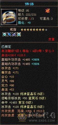移动粉丝团：满5减，双修，杂抗天山，一手打造细节拉满，看图全部裸面板，能秒电话联系