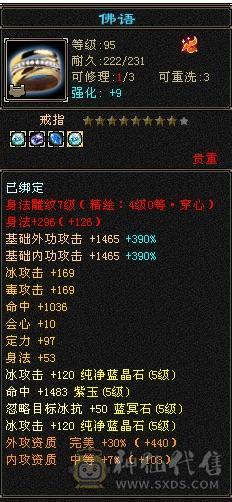 移动粉丝团：满5减，双修，杂抗天山，一手打造细节拉满，看图全部裸面板，能秒电话联系
