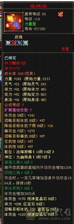 移动粉丝团：满5减，双修，杂抗天山，一手打造细节拉满，看图全部裸面板，能秒电话联系