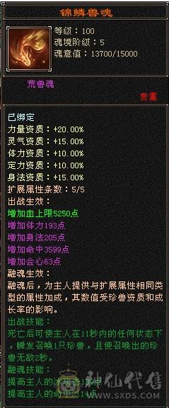 移动粉丝团：满5减，双修，杂抗天山，一手打造细节拉满，看图全部裸面板，能秒电话联系