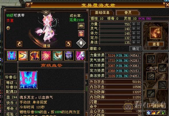 移动粉丝团：满5减，双修，杂抗天山，一手打造细节拉满，看图全部裸面板，能秒电话联系