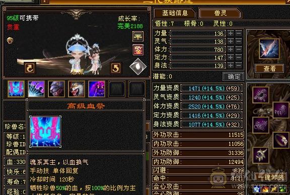 移动粉丝团：满5减，双修，杂抗天山，一手打造细节拉满，看图全部裸面板，能秒电话联系
