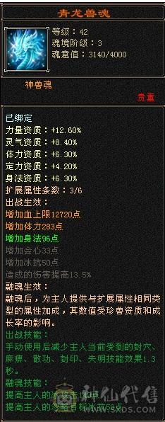 移动粉丝团：满5减，双修，杂抗天山，一手打造细节拉满，看图全部裸面板，能秒电话联系