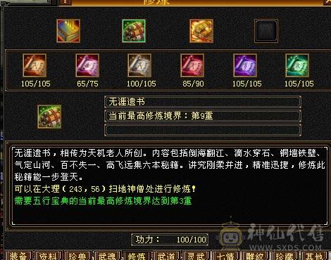 移动粉丝团：满5减，双修，杂抗天山，一手打造细节拉满，看图全部裸面板，能秒电话联系