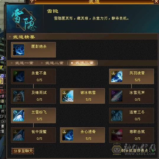 移动粉丝团：满5减，双修，杂抗天山，一手打造细节拉满，看图全部裸面板，能秒电话联系