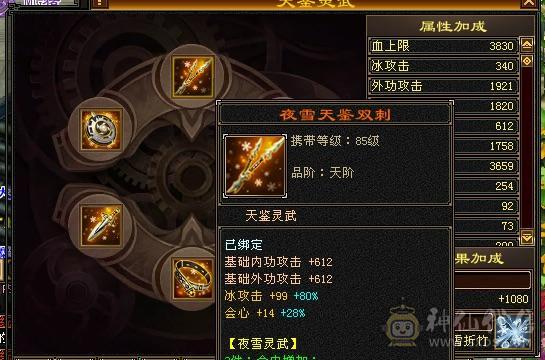 移动粉丝团：满5减，双修，杂抗天山，一手打造细节拉满，看图全部裸面板，能秒电话联系