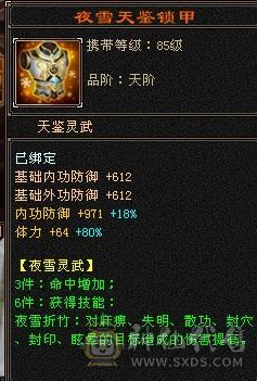 移动粉丝团：满5减，双修，杂抗天山，一手打造细节拉满，看图全部裸面板，能秒电话联系