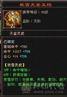 移动粉丝团：满5减，双修，杂抗天山，一手打造细节拉满，看图全部裸面板，能秒电话联系