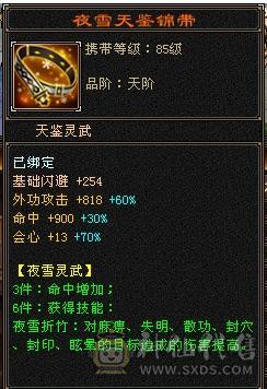 移动粉丝团：满5减，双修，杂抗天山，一手打造细节拉满，看图全部裸面板，能秒电话联系