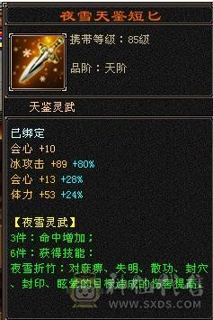 移动粉丝团：满5减，双修，杂抗天山，一手打造细节拉满，看图全部裸面板，能秒电话联系