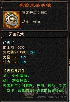 移动粉丝团：满5减，双修，杂抗天山，一手打造细节拉满，看图全部裸面板，能秒电话联系