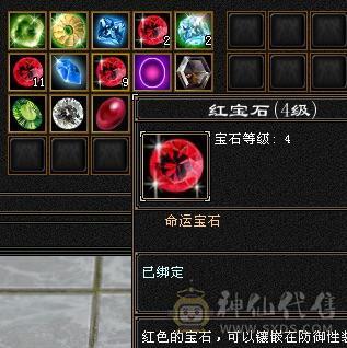 移动粉丝团：满5减，双修，杂抗天山，一手打造细节拉满，看图全部裸面板，能秒电话联系