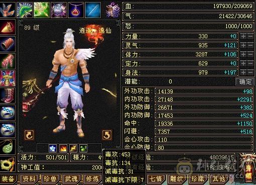 移动粉丝团：5体4属，时装，幻饰，宝宝全部配齐，干干净净男孩，喜欢的哥哥姐姐电话联系我哦