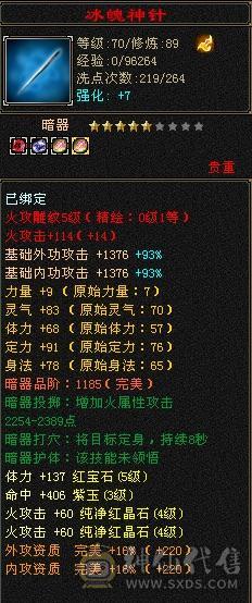 移动粉丝团：5体4属，时装，幻饰，宝宝全部配齐，干干净净男孩，喜欢的哥哥姐姐电话联系我哦